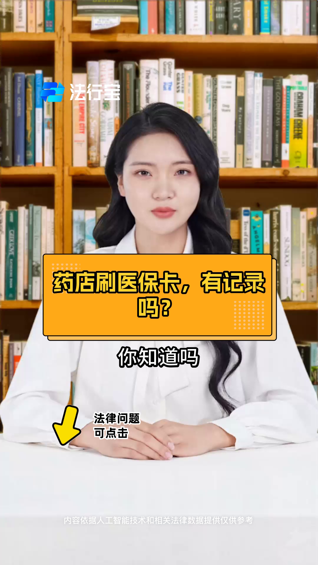象山最新什么药店愿意给你套医保卡方法分析(最方便真实的象山急用钱如何提取医保卡里的钱方法)