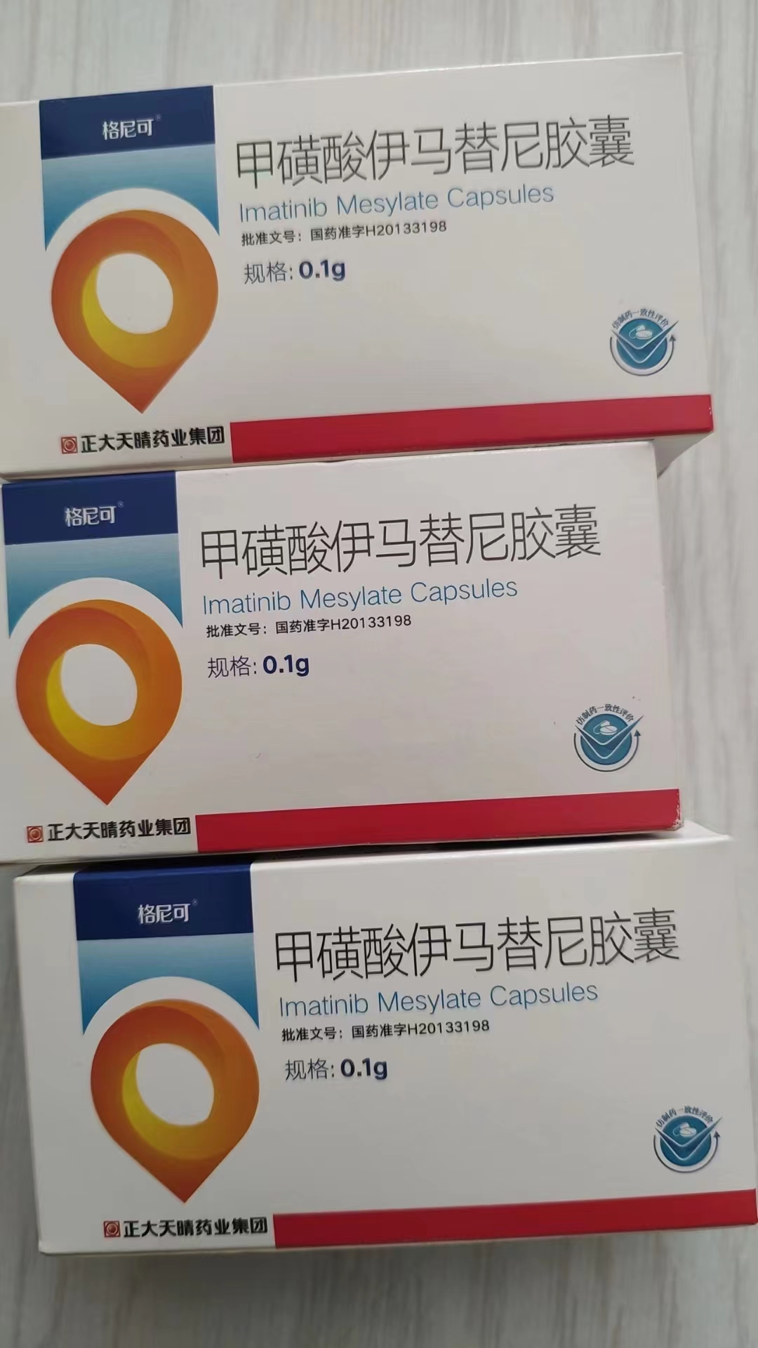 象山高价回收药品的简单介绍