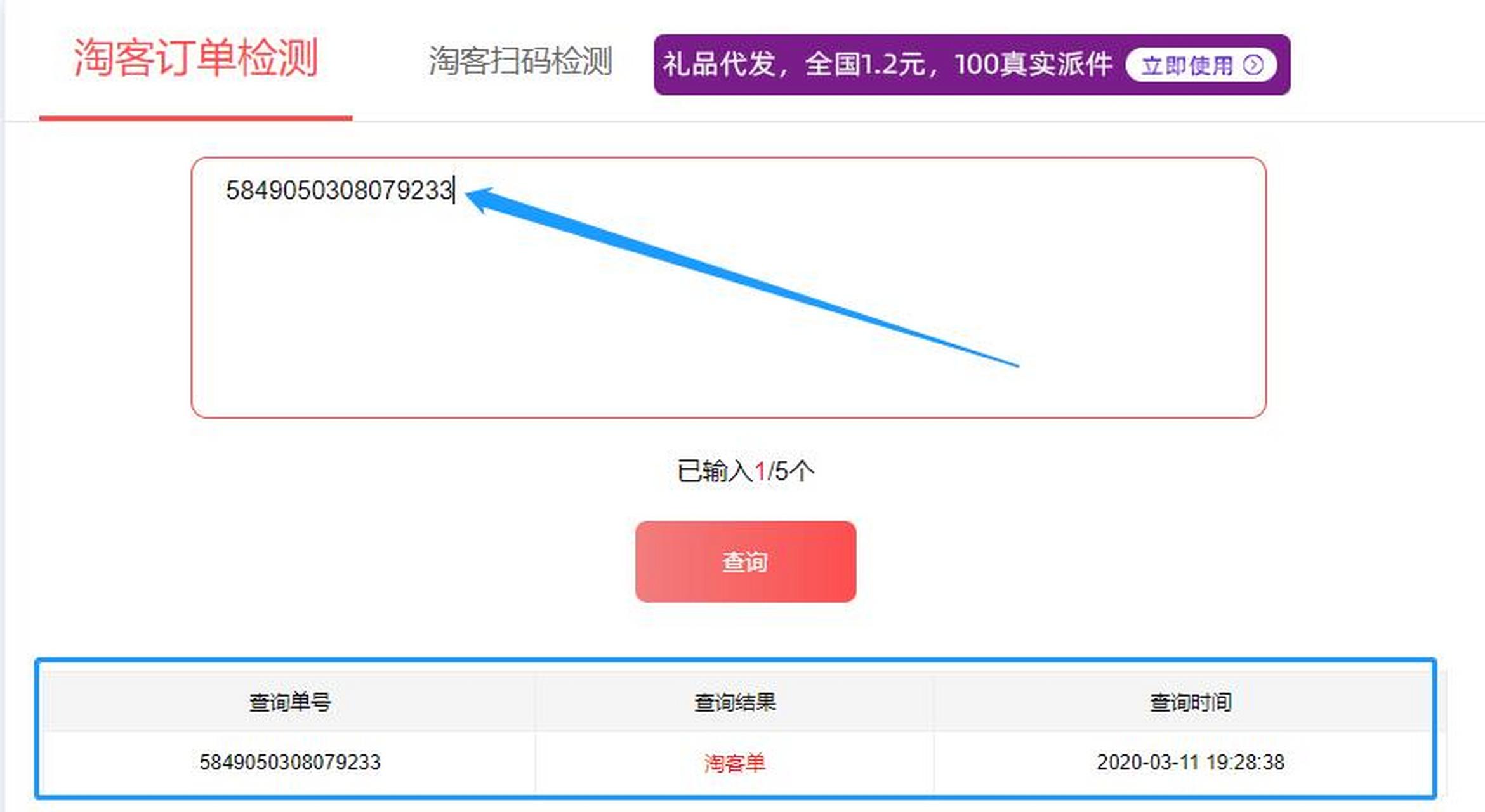 象山最新商家能查到返利记录吗方法分析(最方便真实的象山淘宝卖家可以查到我们是用返利网站的吗方法)