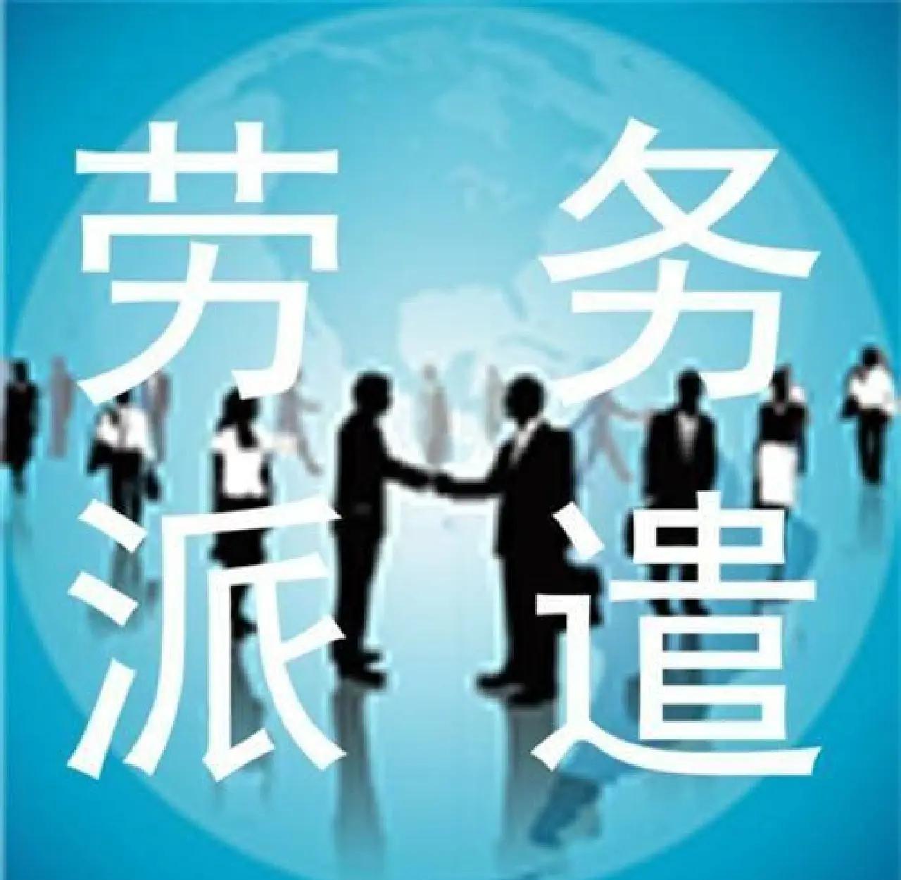 象山最新找中介做临时工要注意什么方法分析(最方便真实的象山找中介做临时工要注意什么细节方法)