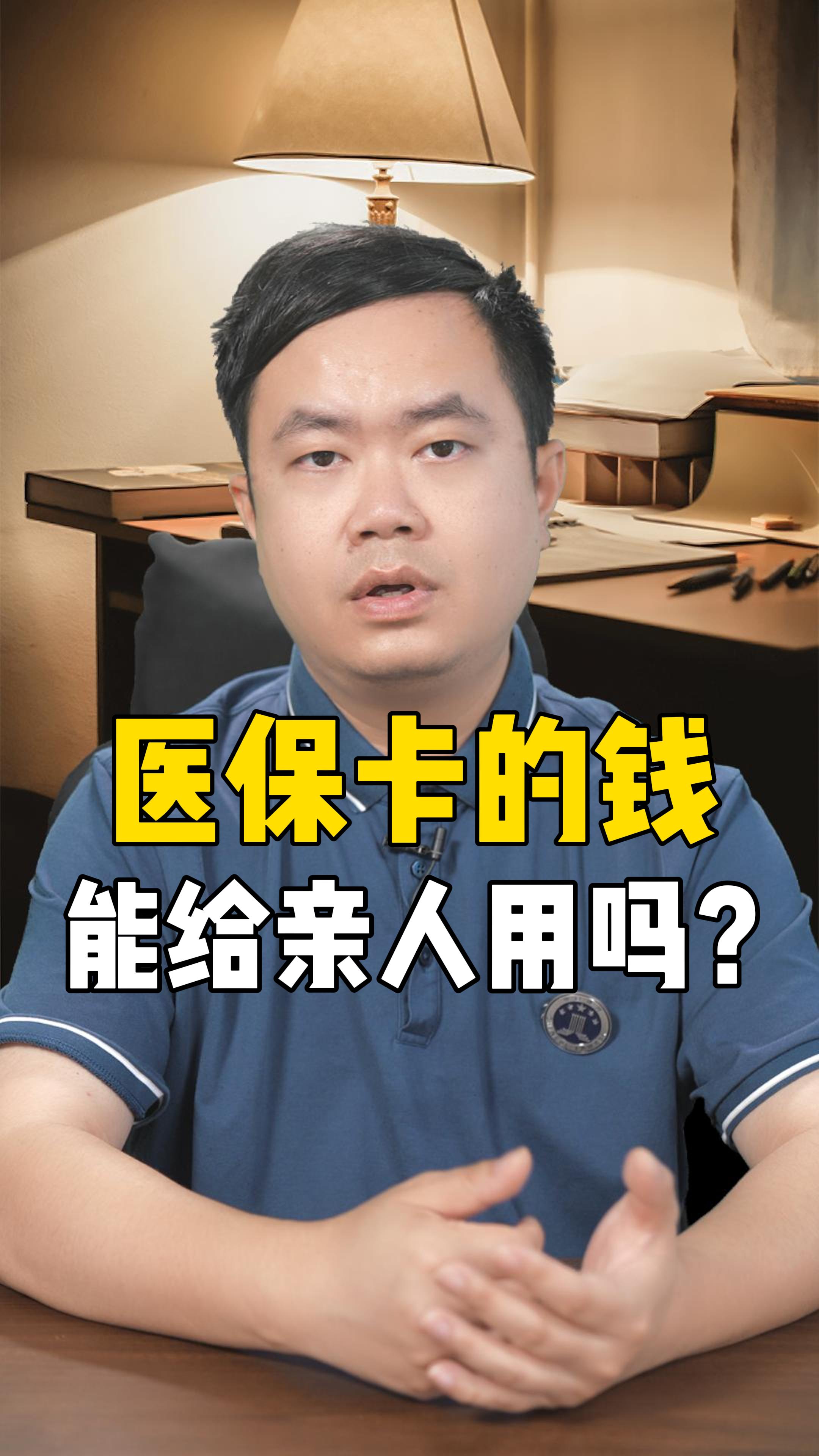 象山最新回收医保卡是收里面的钱方法分析(最方便真实的象山回收医保卡是收里面的钱吗方法)