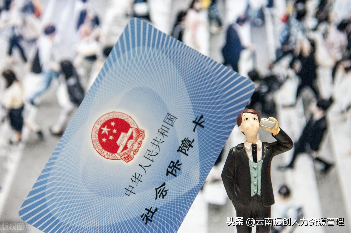 象山最新回收医保卡是收里面的钱方法分析(最方便真实的象山回收医保卡是收里面的钱吗方法)