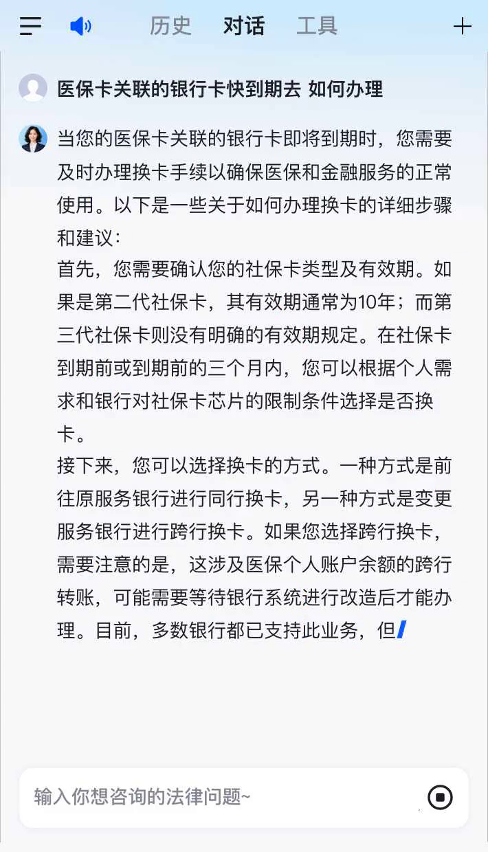 象山最新医保卡有到期时间吗方法分析(最方便真实的象山医保卡的有效期到了需要换吗方法)