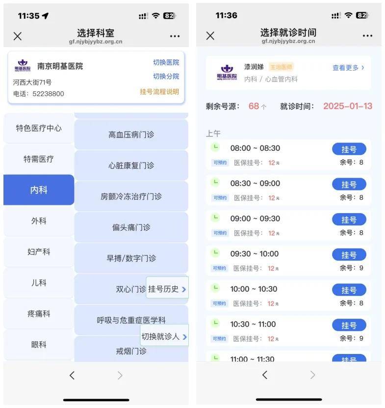 象山最新医保提现24小时微信中介方法分析(最方便真实的象山医保提现24小时微信中介茂名方法)