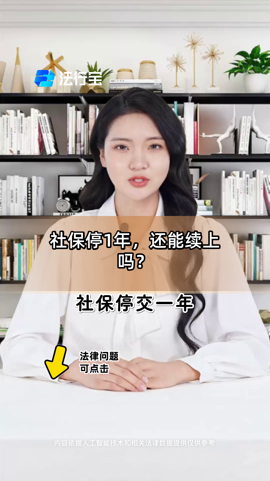 象山最新社保卡过期多久被停用方法分析(最方便真实的象山社保卡好久过期方法)