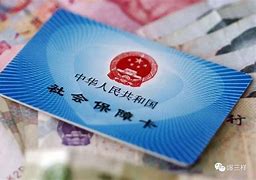 象山最新急用钱套医保卡黄牛电话方法分析(最方便真实的象山急用钱套医保卡联系方式方法)