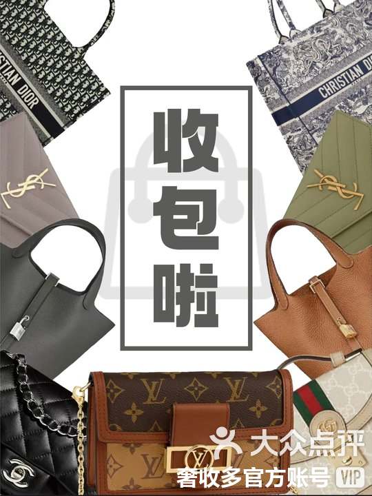 象山最新高价回收私人闲置号方法分析(最方便真实的象山回收二手号方法)