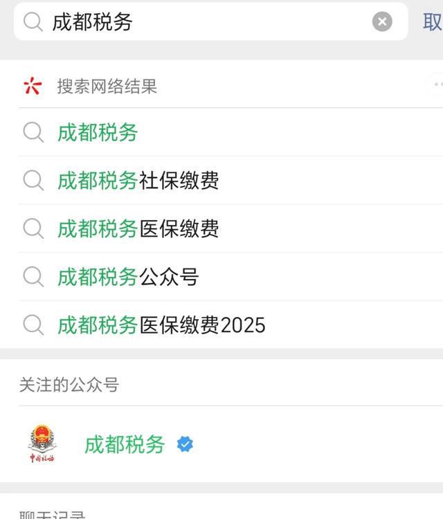 象山最新四川医保24小时微信提现方法分析(最方便真实的象山医保卡提现套取微信方法)