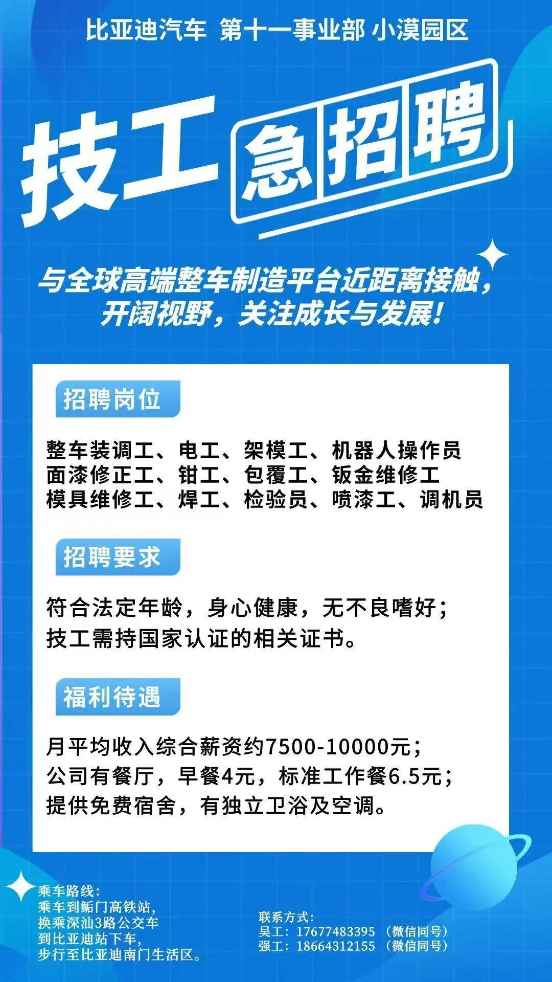 象山最新同城找工作哪个平台最好方法分析(最方便真实的象山同城找工作用什么软件有哪些方法)
