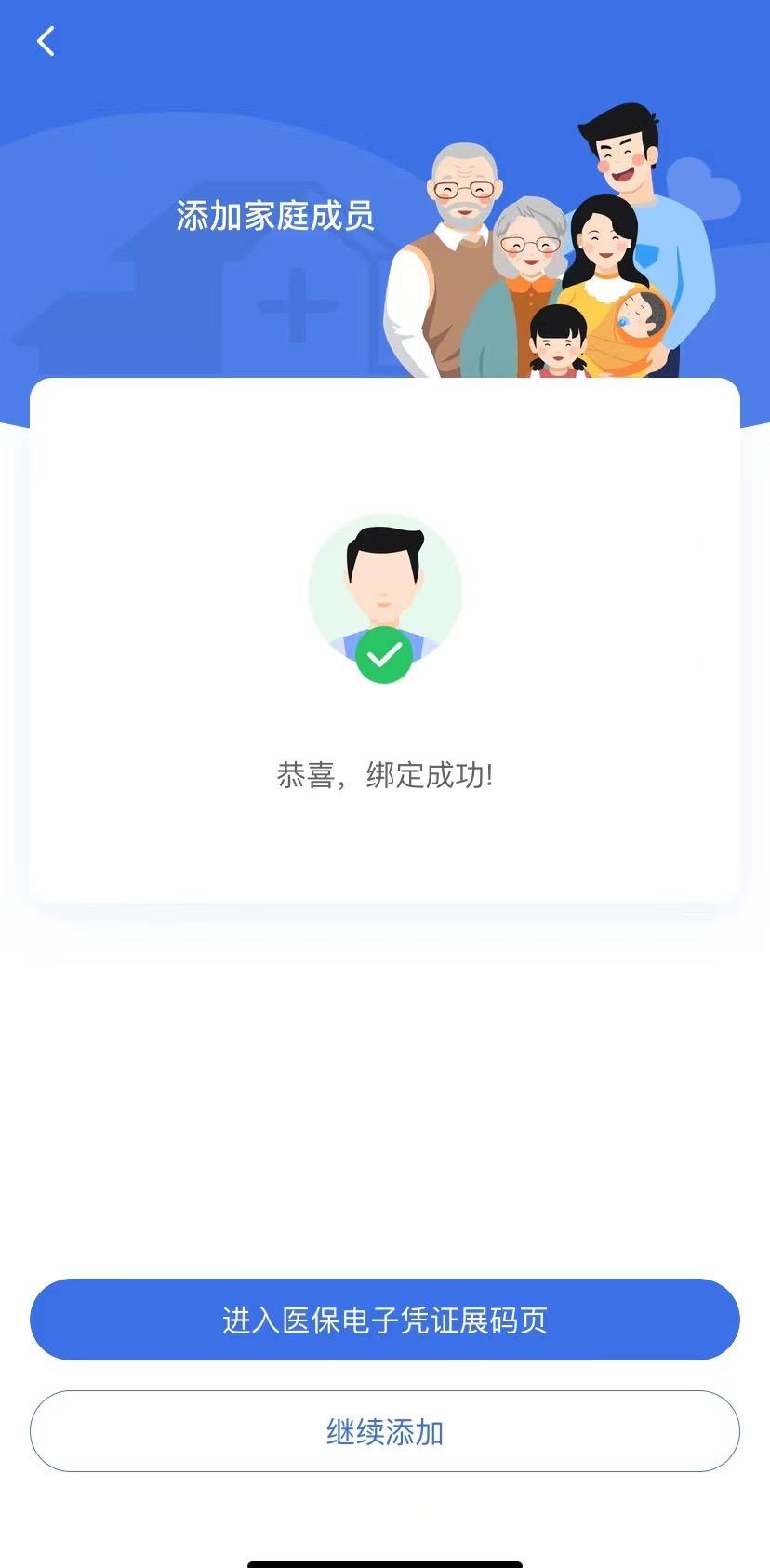 象山最新找中介10分钟提取医保苏州方法分析(最方便真实的象山苏州园区医保取现方法)