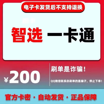 象山最新充值卡批发自助下单方法分析(最方便真实的象山充值卡批发自助下单app方法)