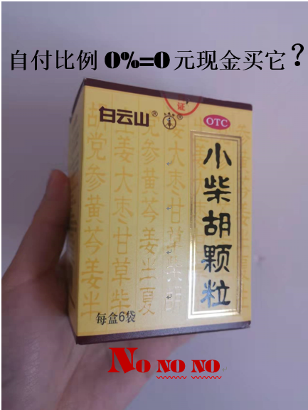 象山最新苏州专业回收医保药电话方法分析(最方便真实的象山苏州高价回收医保卡联系方式方法)
