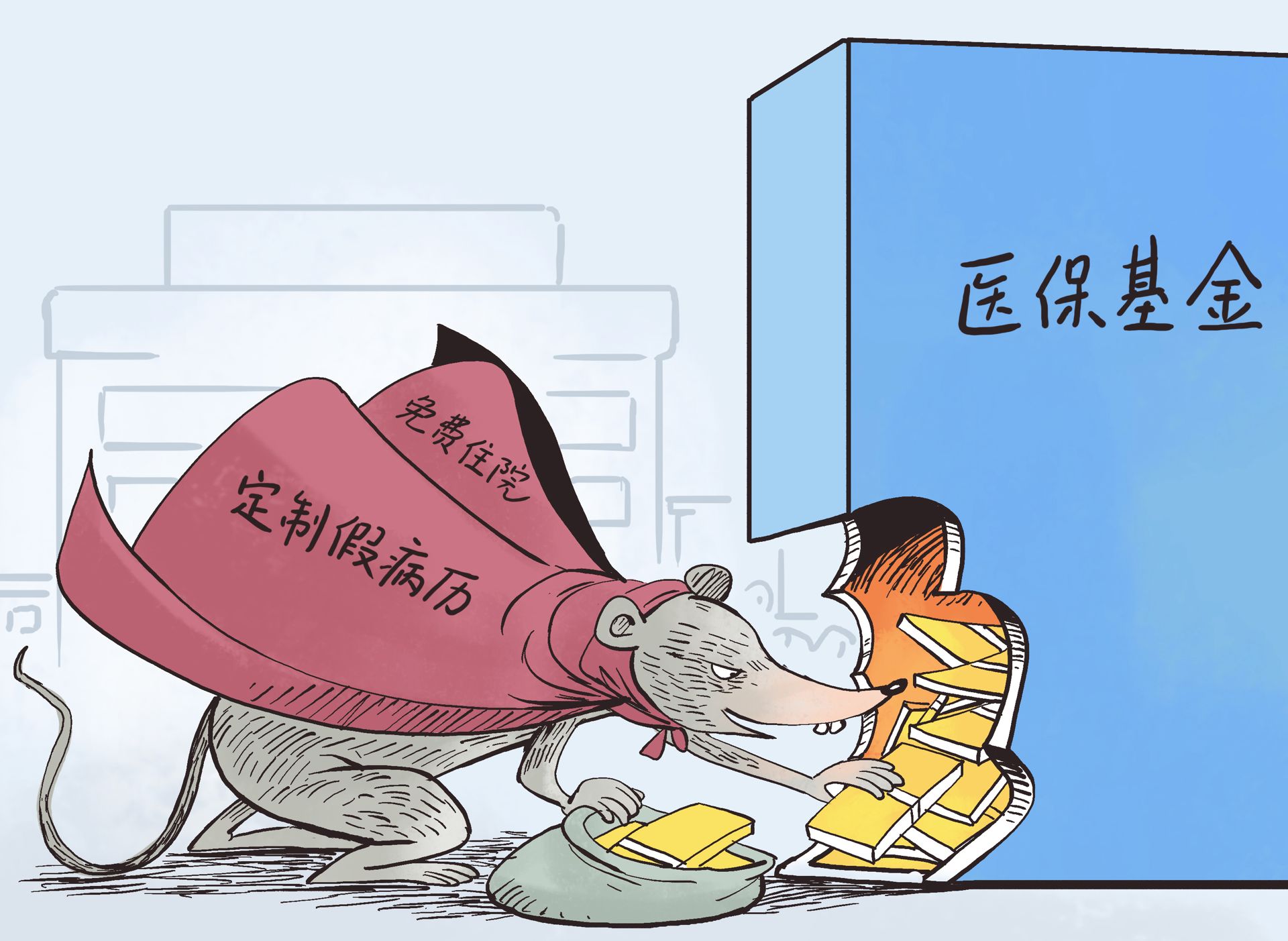 象山最新医保卡钱套现回收方法分析(最方便真实的象山医保卡钱套现回收笞ea5618悚方法)