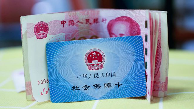 象山最新医保卡钱套现回收方法分析(最方便真实的象山医保卡钱套现回收笞ea5618悚方法)