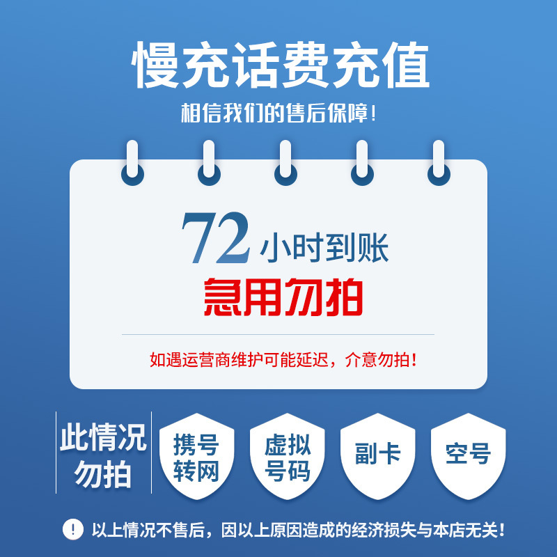 象山最新100元充值卡代理批发方法分析(最方便真实的象山充值卡批发平台方法)