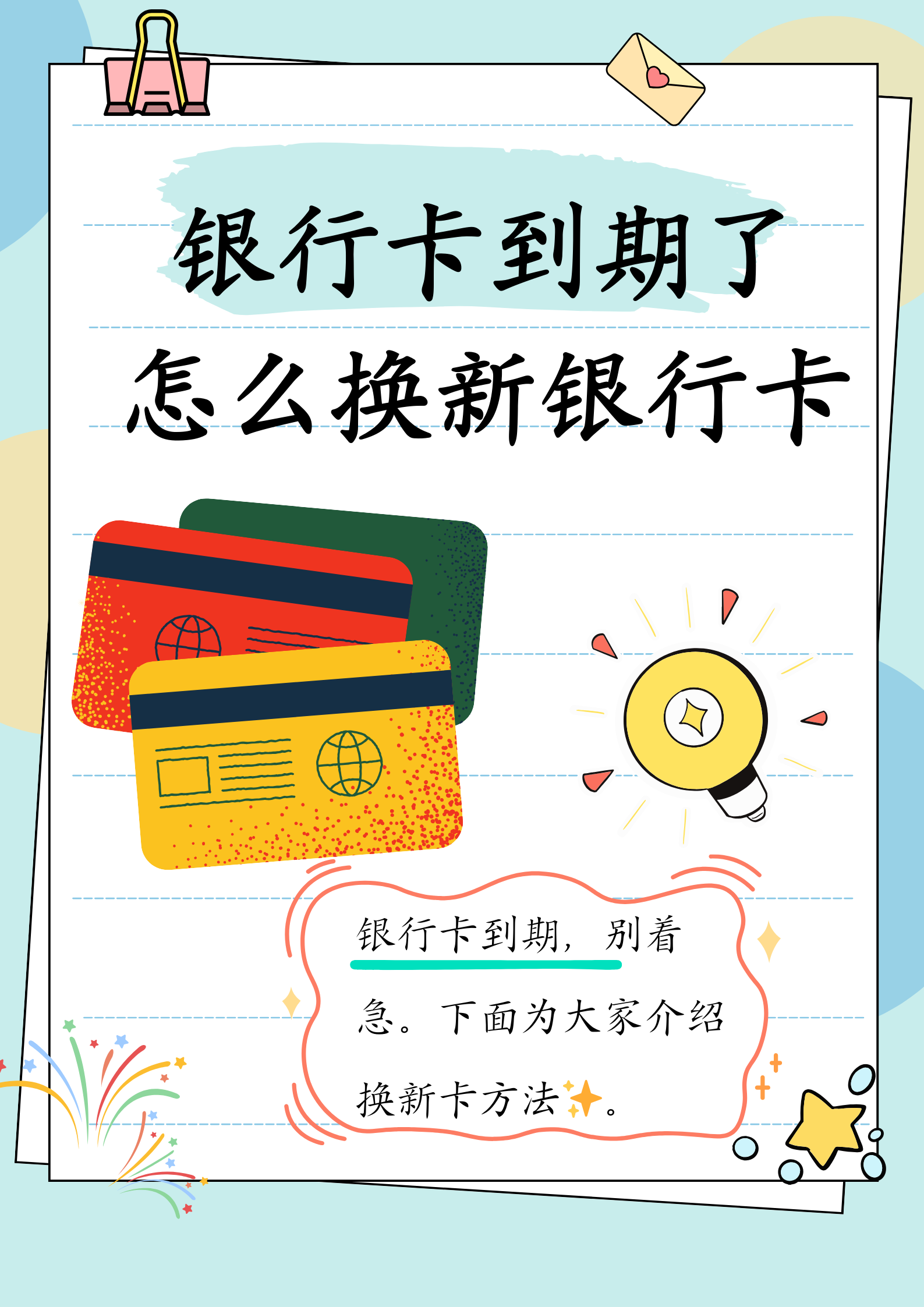 象山最新医保卡过期了去哪里换新卡方法分析(最方便真实的象山医保卡过期了去哪里换新卡?方法)