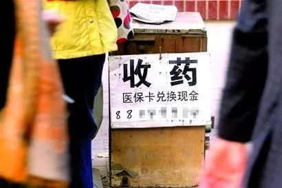 象山最新医保卡回收联系方式方法分析(最方便真实的象山医保取现回收联系方式方法)