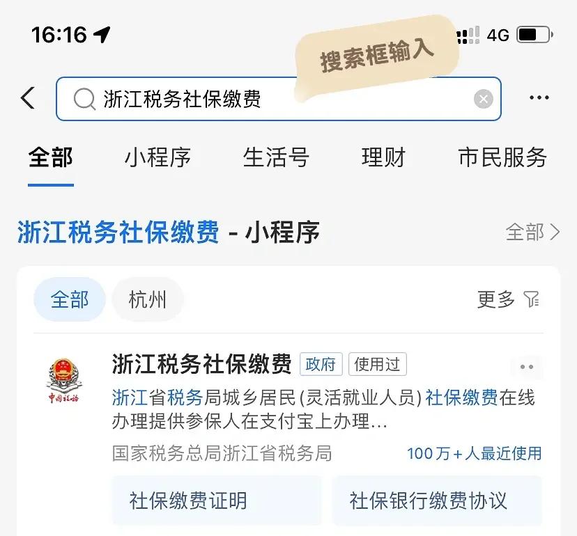 象山最新医保卡会自动扣费吗方法分析(最方便真实的象山医保卡自己扣钱什么情况方法)