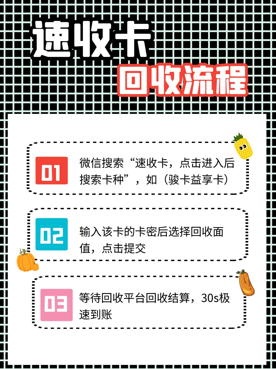 象山最新全国医保卡回收联系方式方法分析(最方便真实的象山全国医保卡回收联系方式电话方法)