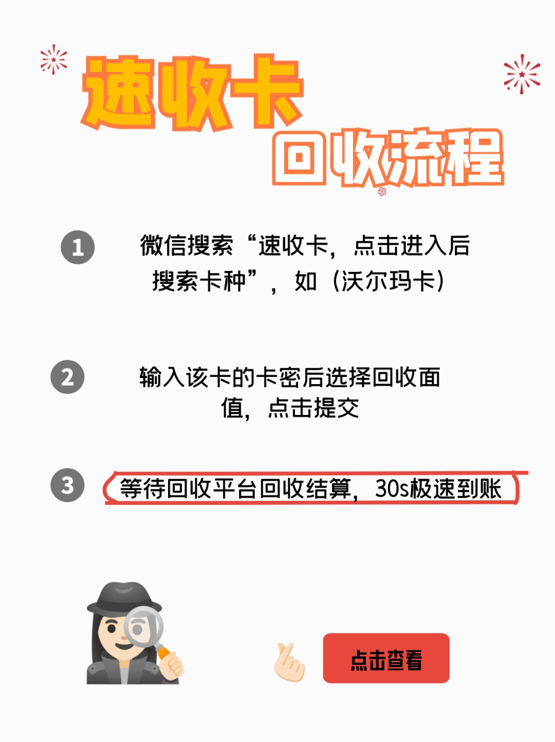 象山最新医保卡回收商家拮yibaotq8癓方法分析(最方便真实的象山医保套现24小时联系方式va88mg方法)