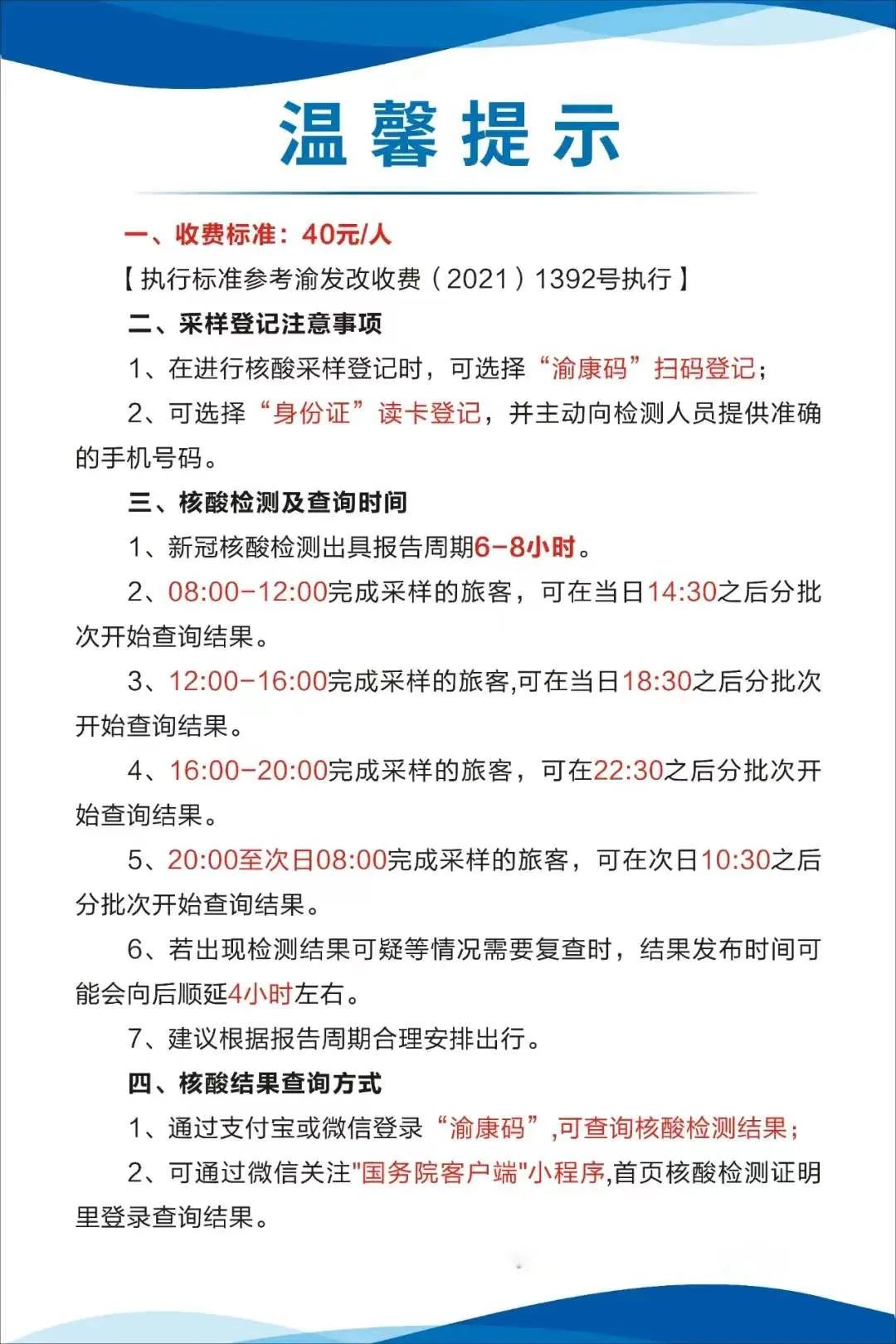 象山最新24小时套医保卡方法分析(最方便真实的象山急用钱24小时套医保卡方法)