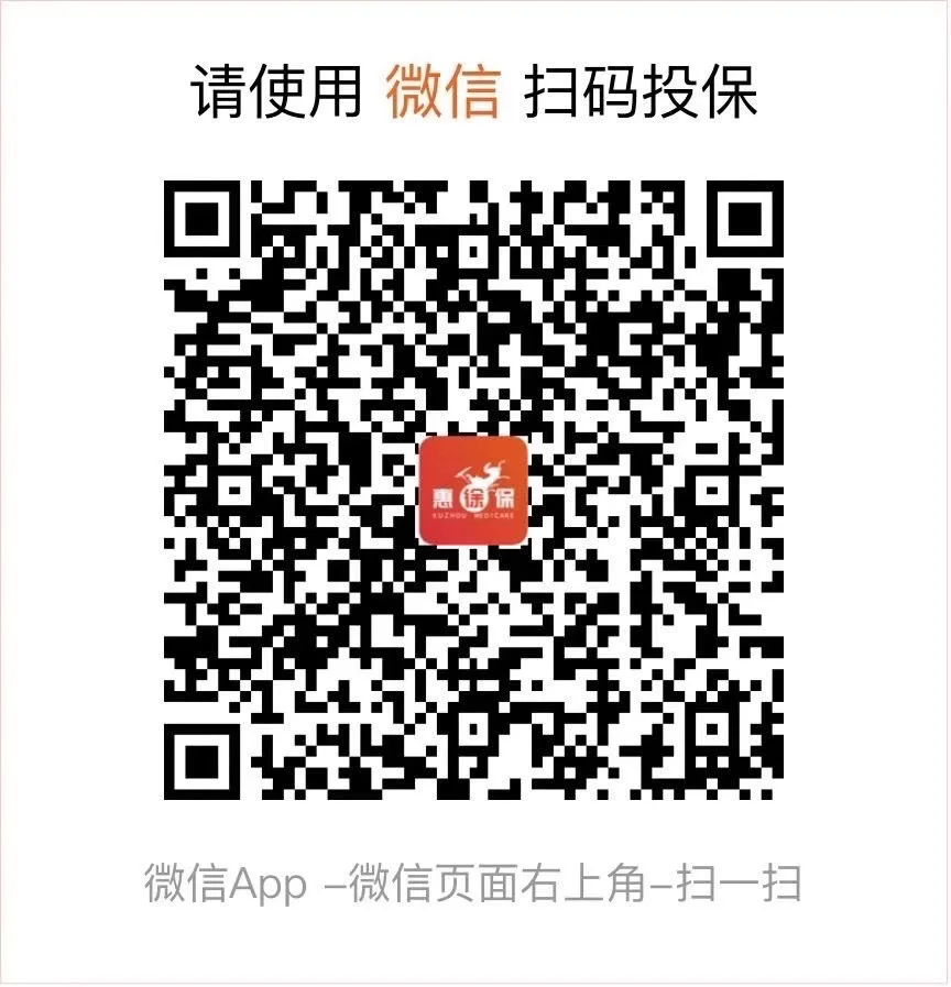象山最新医保卡惠民保险代扣怎么取消方法分析(最方便真实的象山医保卡惠民保险代扣怎么取消掉方法)