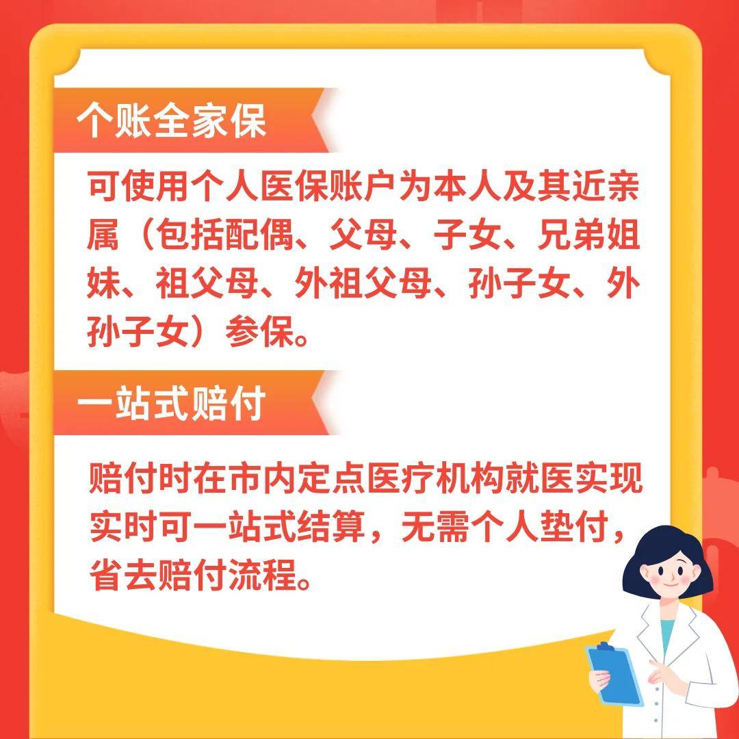 象山最新医保卡惠民保险代扣怎么取消方法分析(最方便真实的象山医保卡惠民保险代扣怎么取消掉方法)