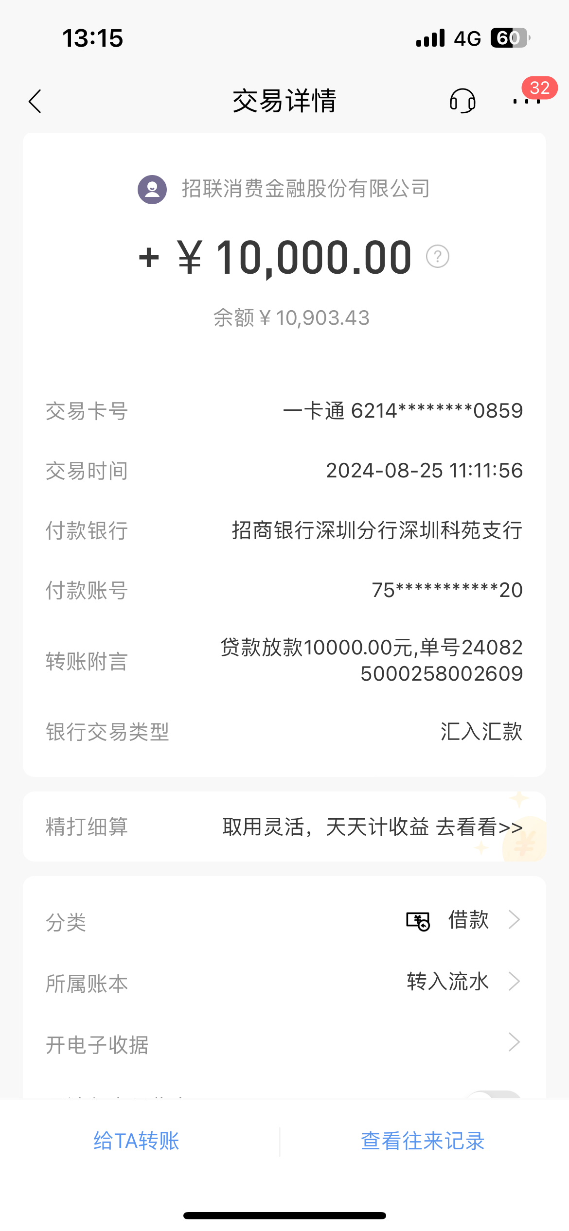 象山最新工资卡冻结单位知道不方法分析(最方便真实的象山工资卡冻结了能收到工资吗方法)