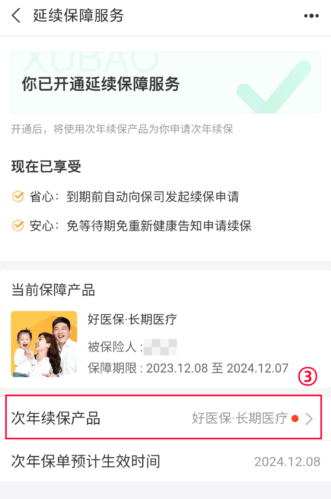 象山最新医保卡过期了还能正常使用吗方法分析(最方便真实的象山医保卡过期了还能正常使用吗?方法)