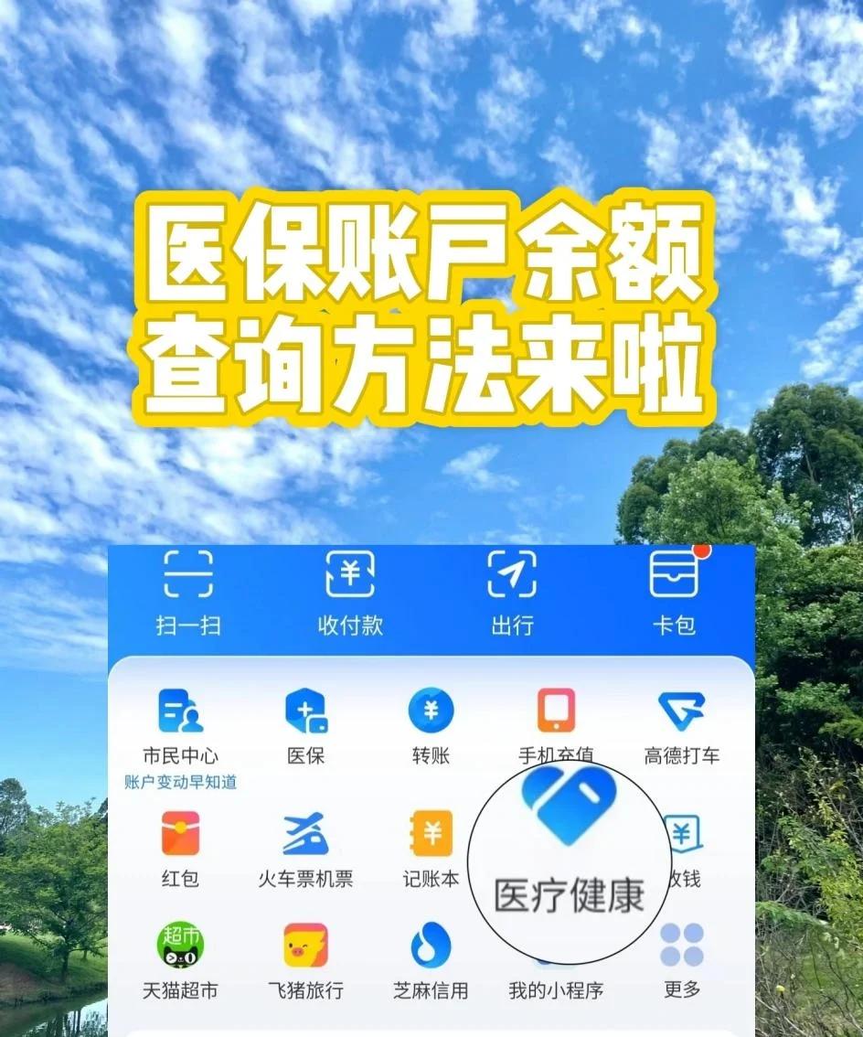 象山最新专业回收医保卡余额方法分析(最方便真实的象山专业回收医保卡余额吊w8e殿net方法)