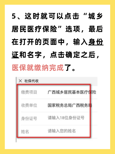 象山最新医保换现金秒到账微信号方法分析(最方便真实的象山医保卡提现微信方法)