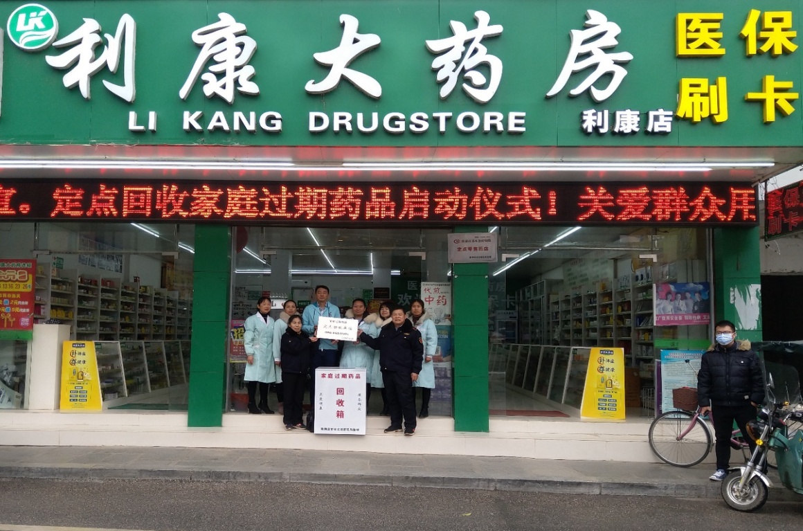 象山包含高价回收医保卡联系方式苏州的词条