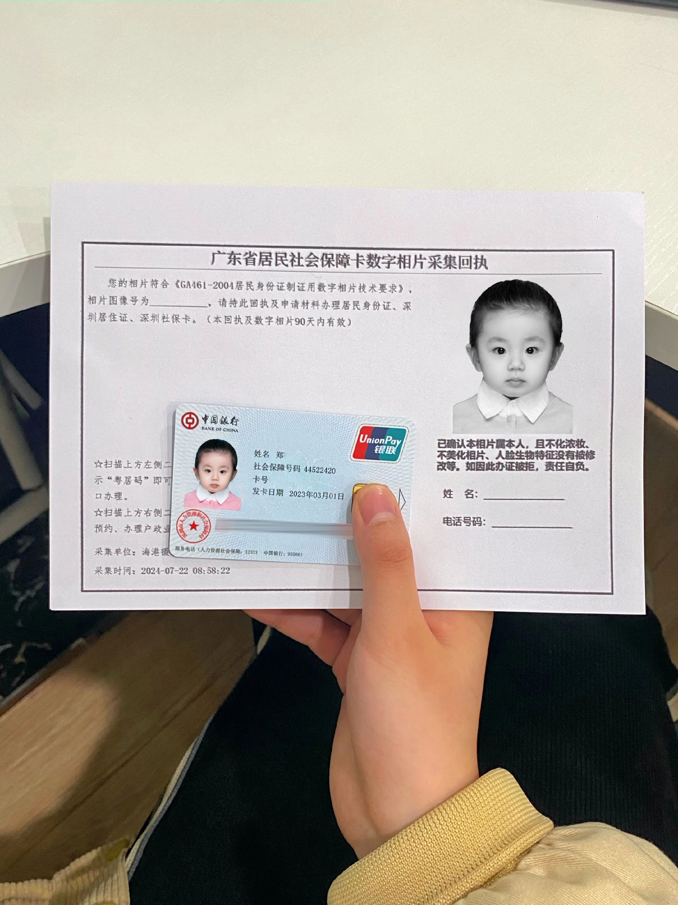 象山最新深圳医保卡金额提取方法分析(最方便真实的象山深圳医保卡怎么可以提现方法)