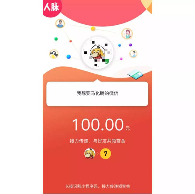 象山最新微信可以套现医保吗方法分析(最方便真实的象山微信可以套现医保吗安全吗方法)