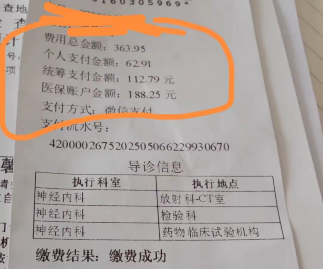 象山最新医保卡套取现金联系方式方法分析(最方便真实的象山医保卡套取现金操作方法)