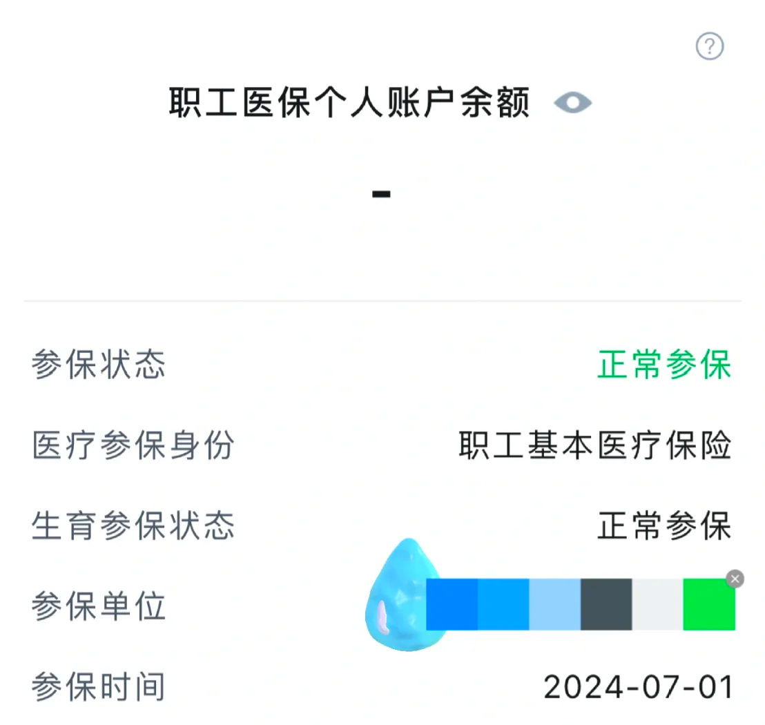 象山最新医保卡余额如何提取方法分析(最方便真实的象山医保卡余额如何提取现金方法)