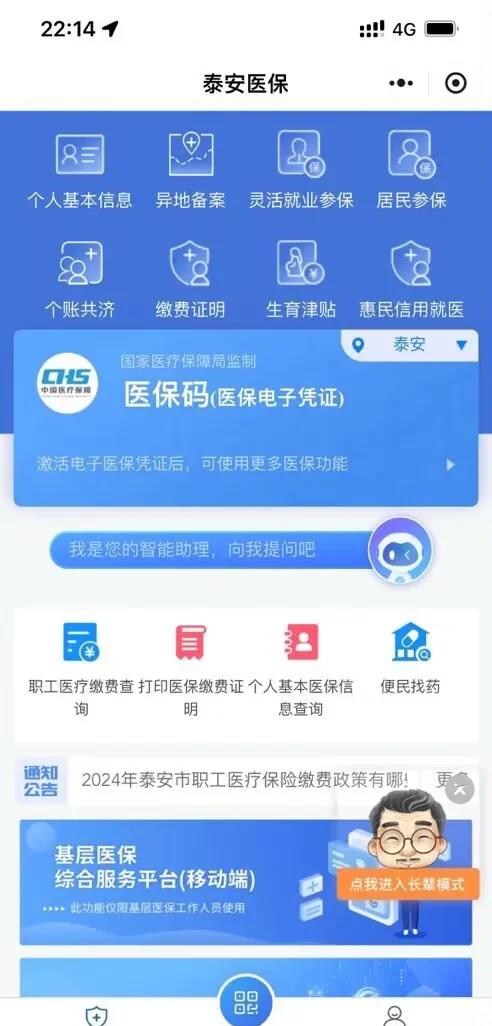 象山最新深圳医保账户余额怎么提取方法分析(最方便真实的象山深圳医疗保险账户余额可以取出来吗方法)