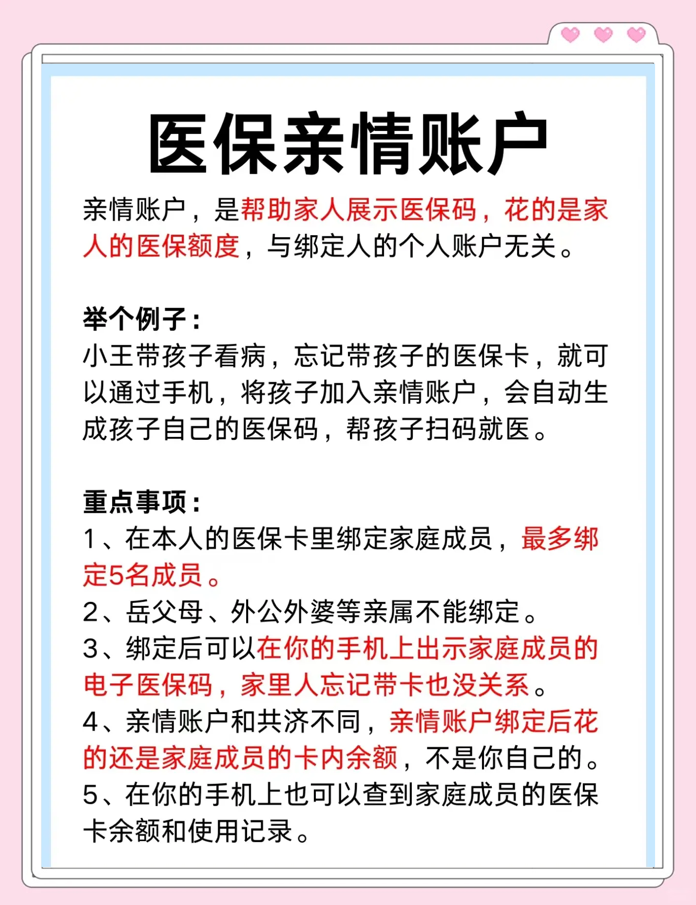 象山最新医保卡套取现金渠道微信方法分析(最方便真实的象山医保卡怎样套现出来有什么软件方法)