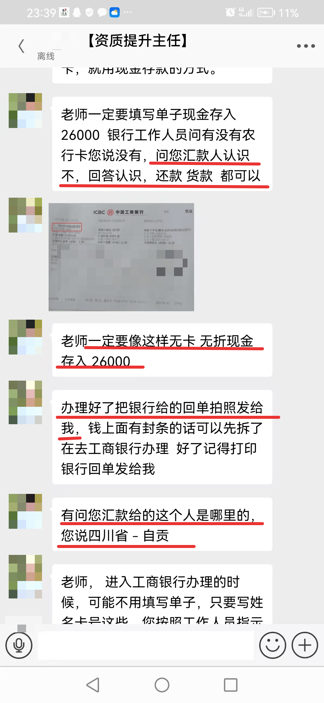 象山最新医保取现24小时微信小额方法分析(最方便真实的象山医保取现24小时微信小额可以取吗方法)