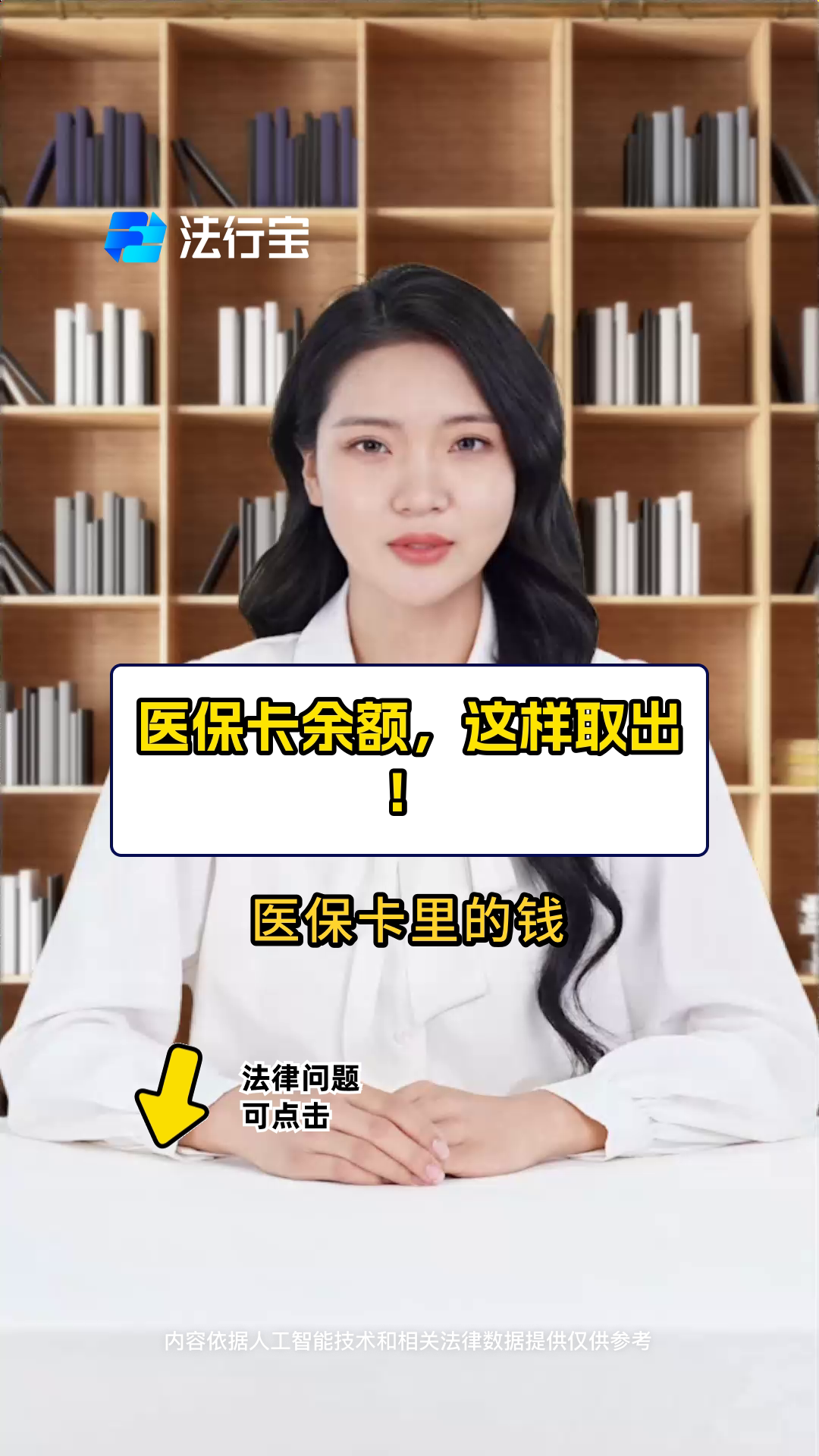 象山最新电子医保取现方法分析(最方便真实的象山电子医保卡的钱怎么取出来方法)