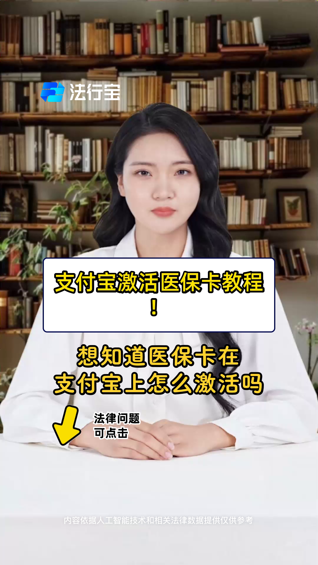 象山最新医保卡提取现金方法app方法分析(最方便真实的象山医保卡提取现金方法工癓yibaotq8徐方法)