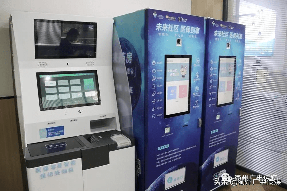 象山最新24小时高价回收医保上海方法分析(最方便真实的象山24小时高价回收医保上海医保提现方法)