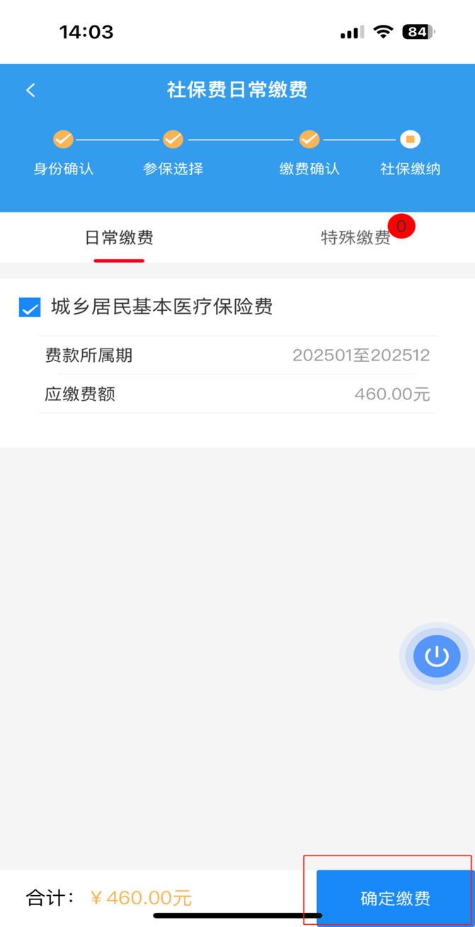 象山最新24小时套医保卡电话方法分析(最方便真实的象山医保卡电话客服电话方法)