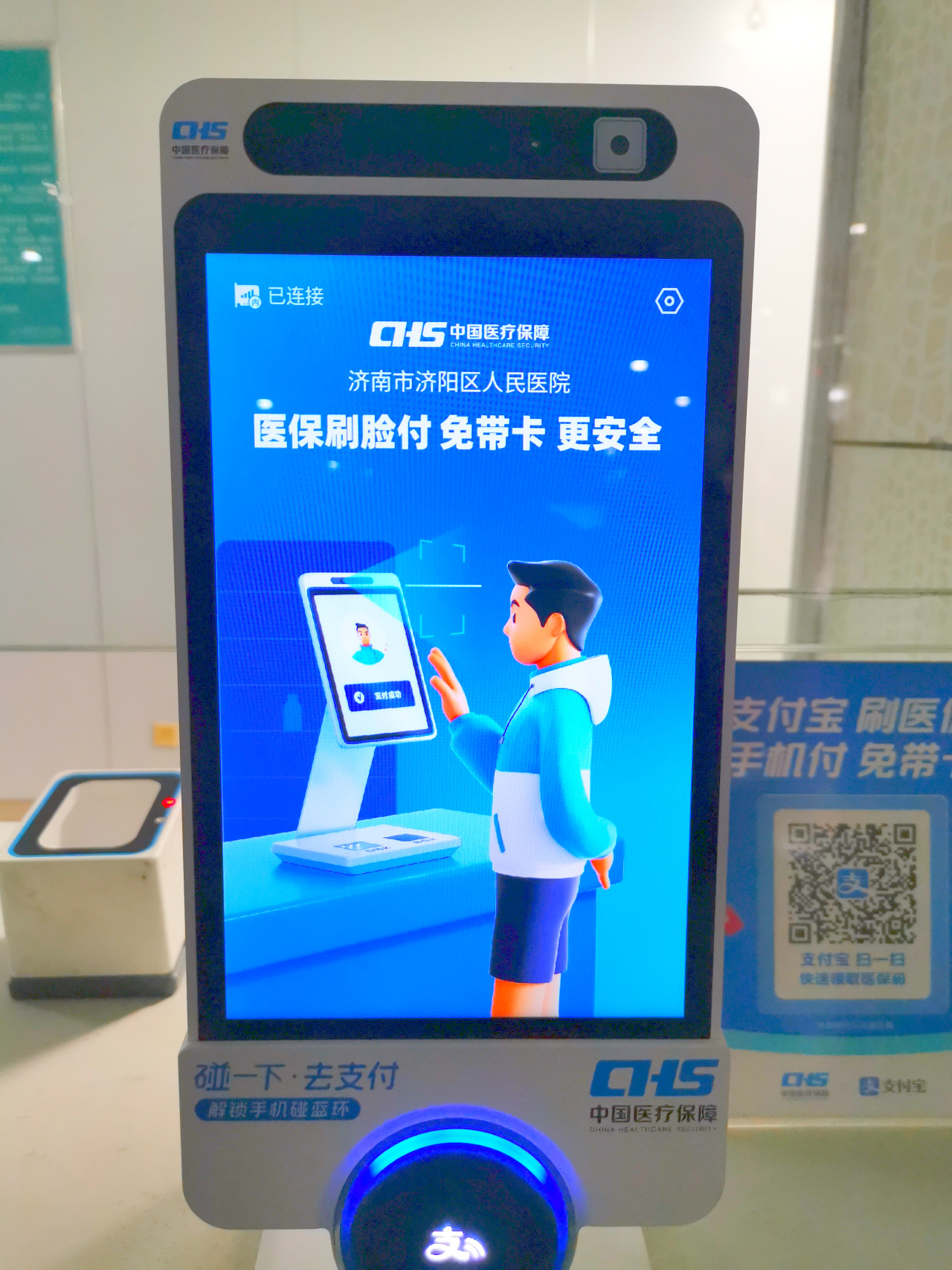 象山最新医保卡提取现金方法支付宝方法分析(最方便真实的象山支付宝 医保 提现方法)