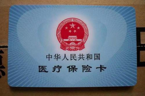 象山最新专业回收医保卡余额方法分析(最方便真实的象山高价回收医保卡联系方式方法)
