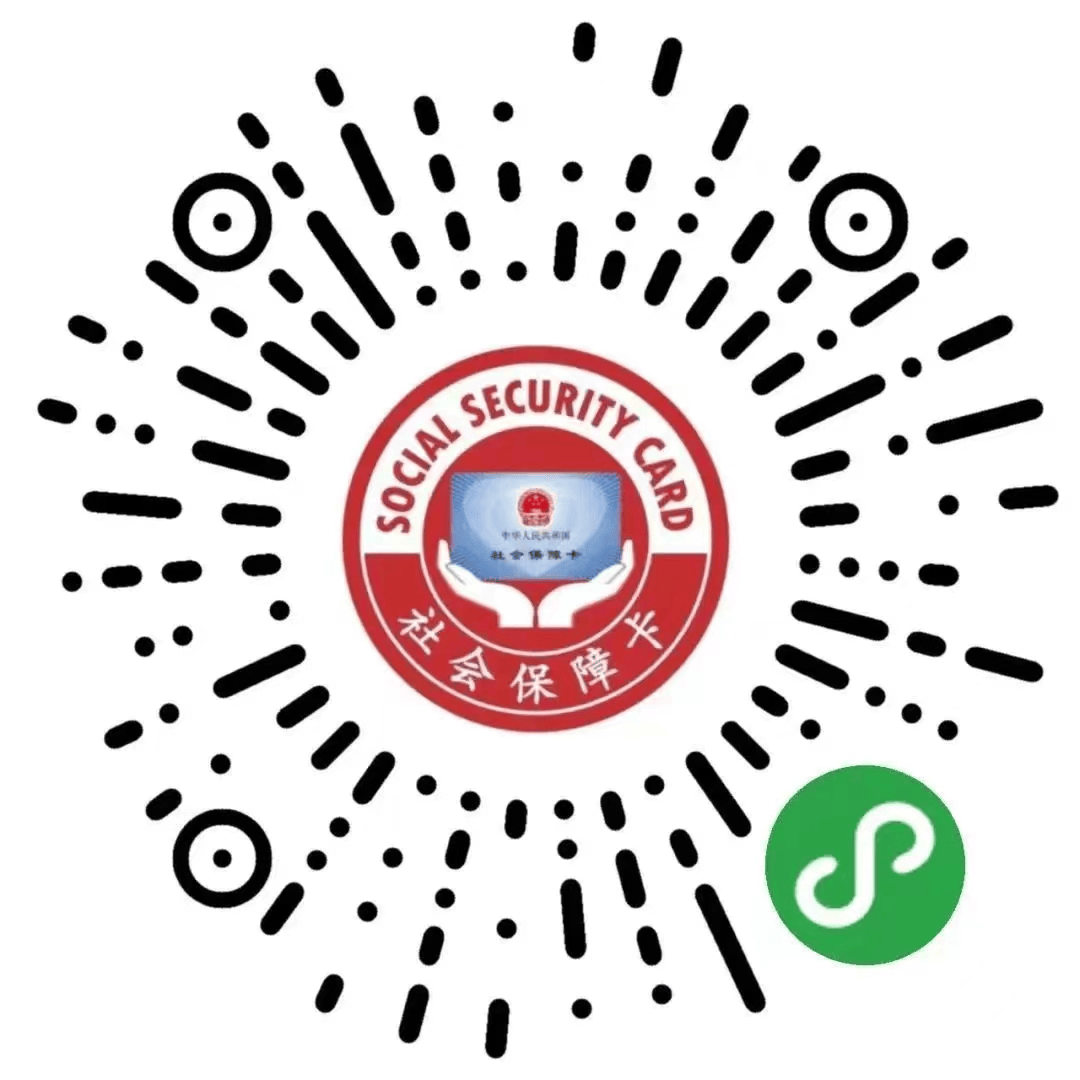 象山最新24小时套社保卡微信方法分析(最方便真实的象山微信用社保卡方法)