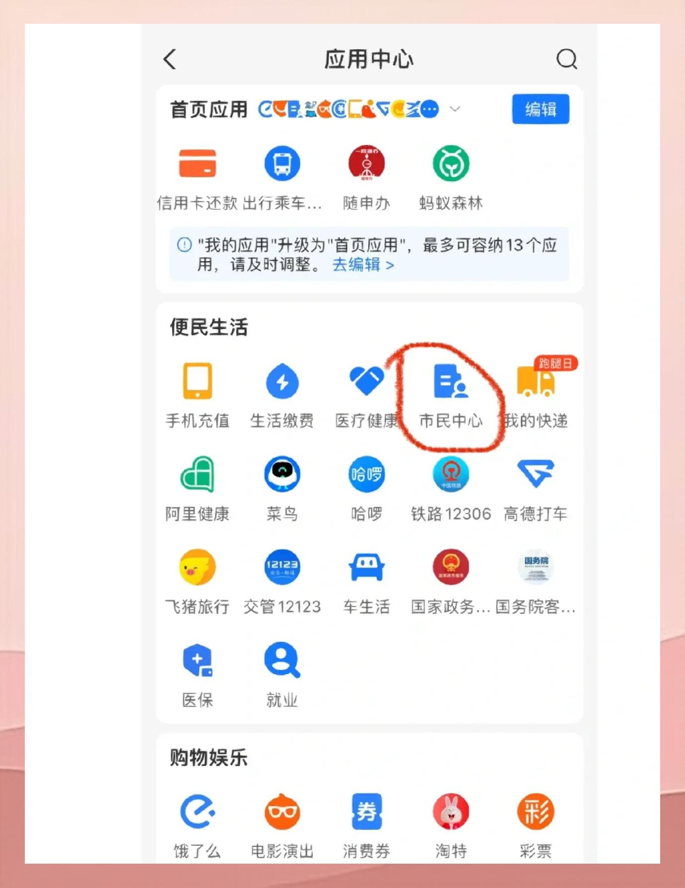 象山最新深圳医保余额怎么提取方法分析(最方便真实的象山深圳医保余额提取流程方法)