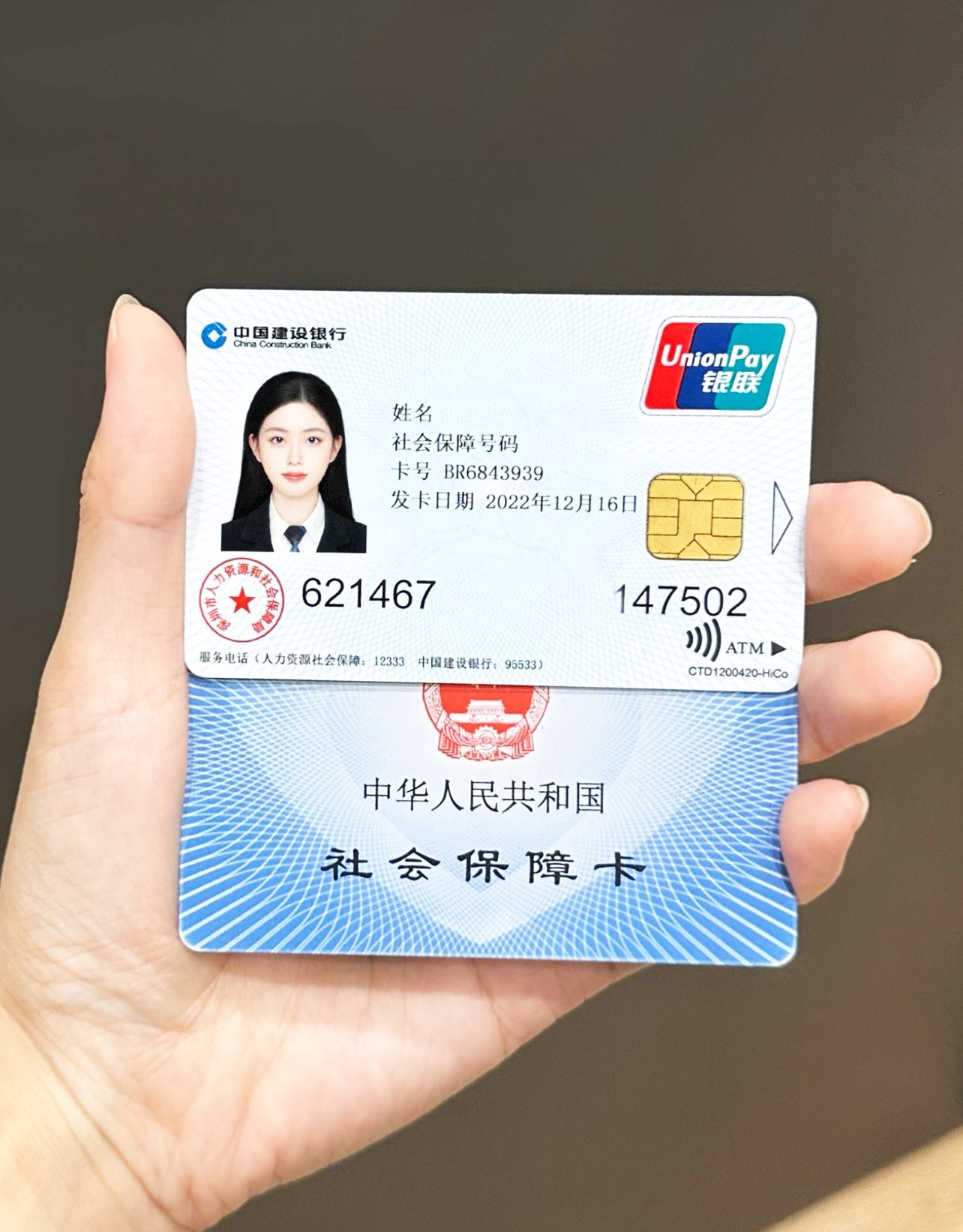 象山最新哪里可以套社保卡的钱方法分析(最方便真实的象山有什么方法可以套社保卡的钱方法)