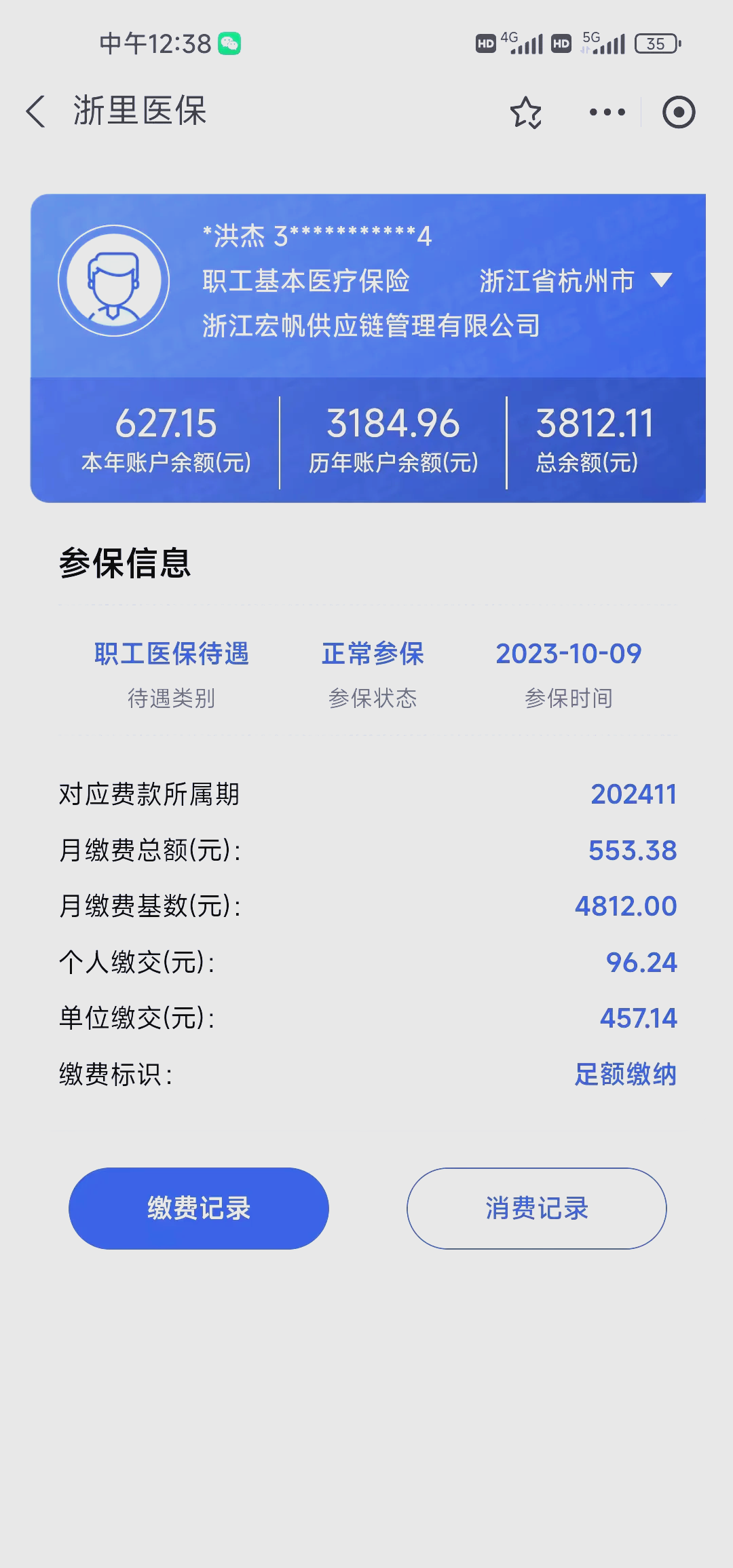 象山最新医保卡的钱怎么网上提取方法分析(最方便真实的象山医保卡的钱怎么网上提取合肥方法)