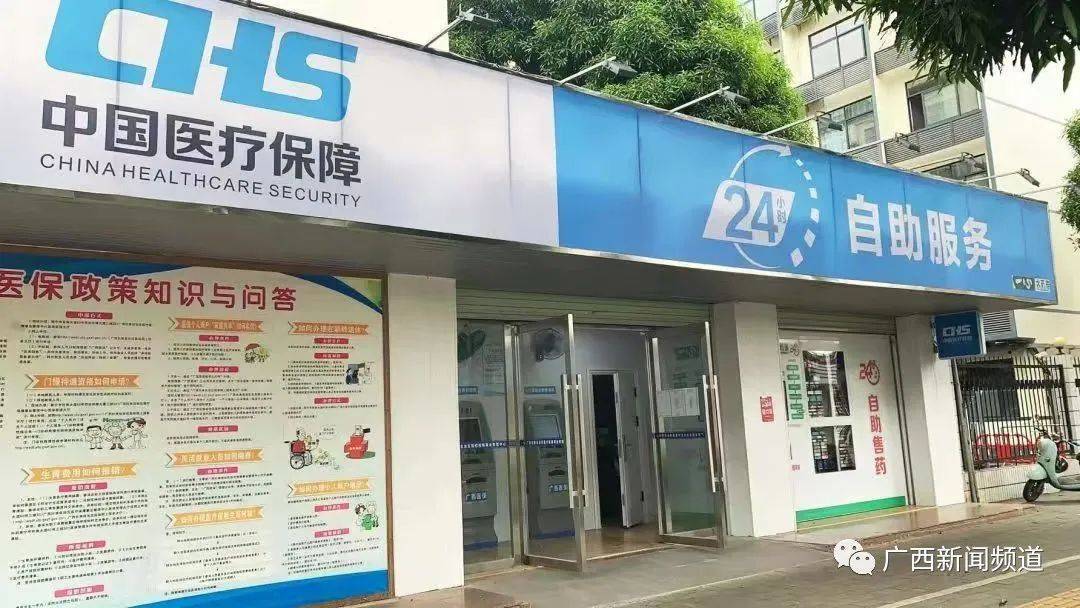 象山最新24小时医保卡余额回收联系方式方法分析(最方便真实的象山24小时套医保卡方法)